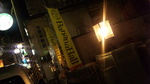 SBSH0475.JPG